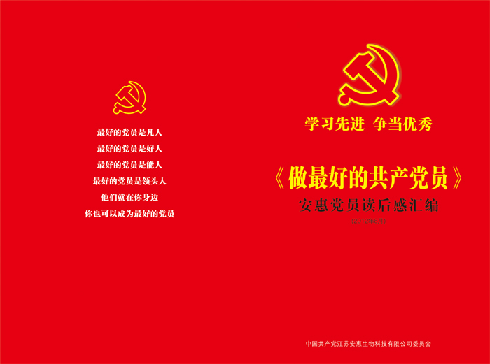 專題報(bào)道
