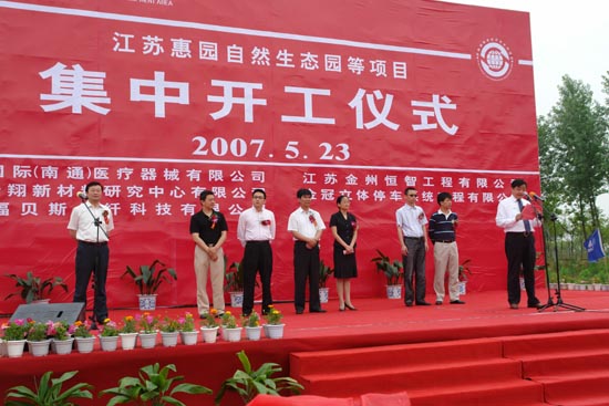 專(zhuān)題報(bào)道