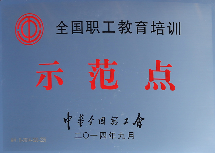 專題報(bào)道
