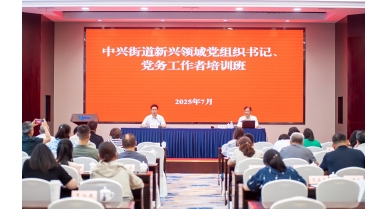 專(zhuān)題報(bào)道