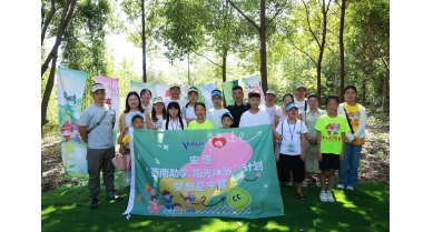 專(zhuān)題報(bào)道